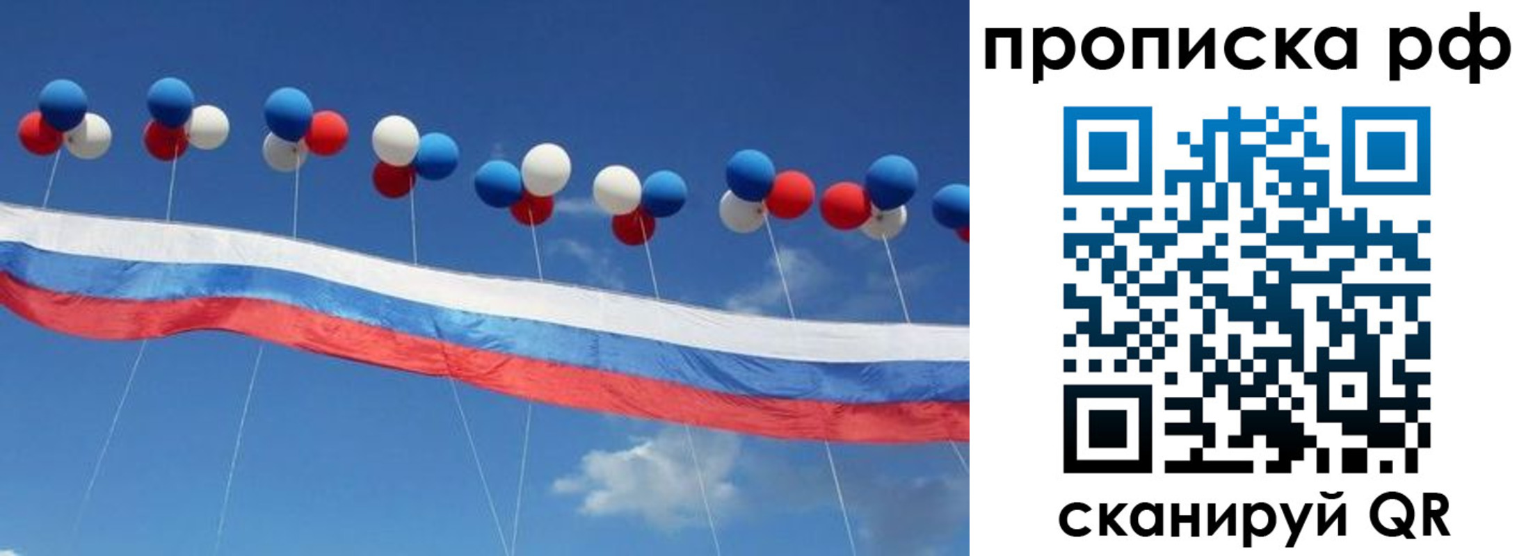 найти адрес прописки в Сасово