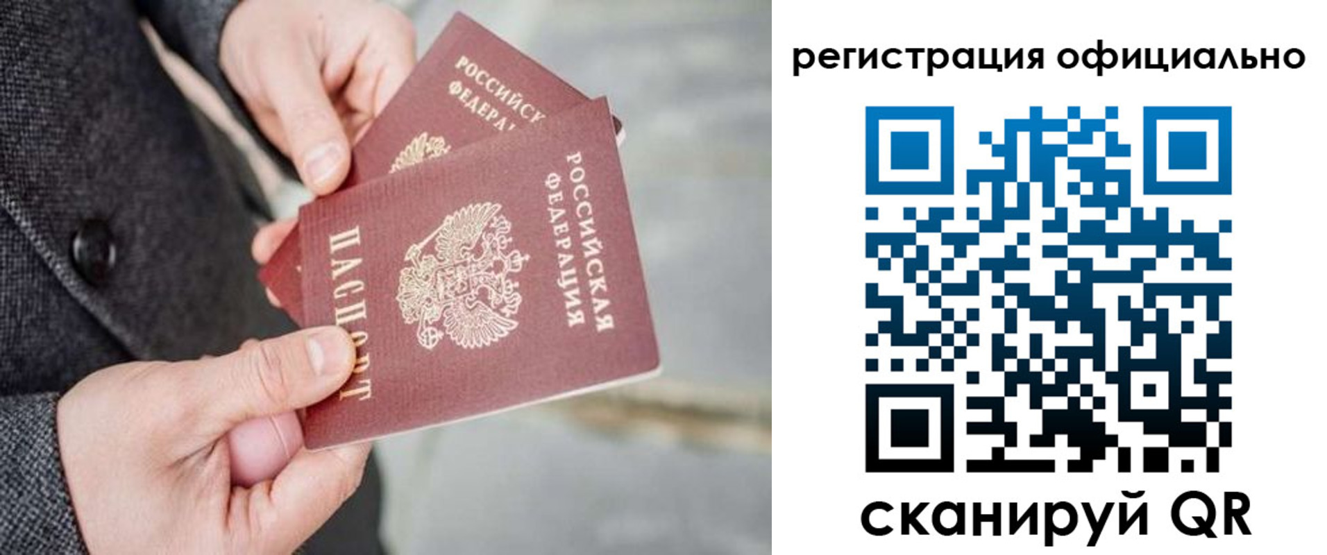 регистрация для дет. сада в Сасово