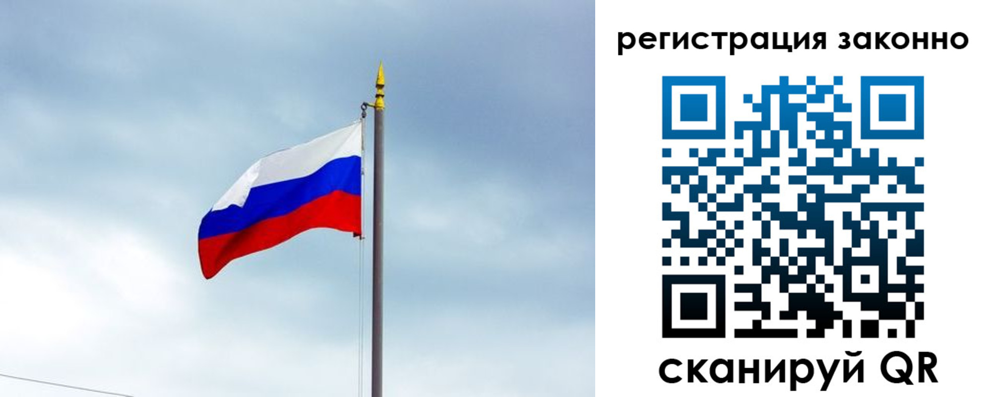 временная регистрация для всех в Сасово