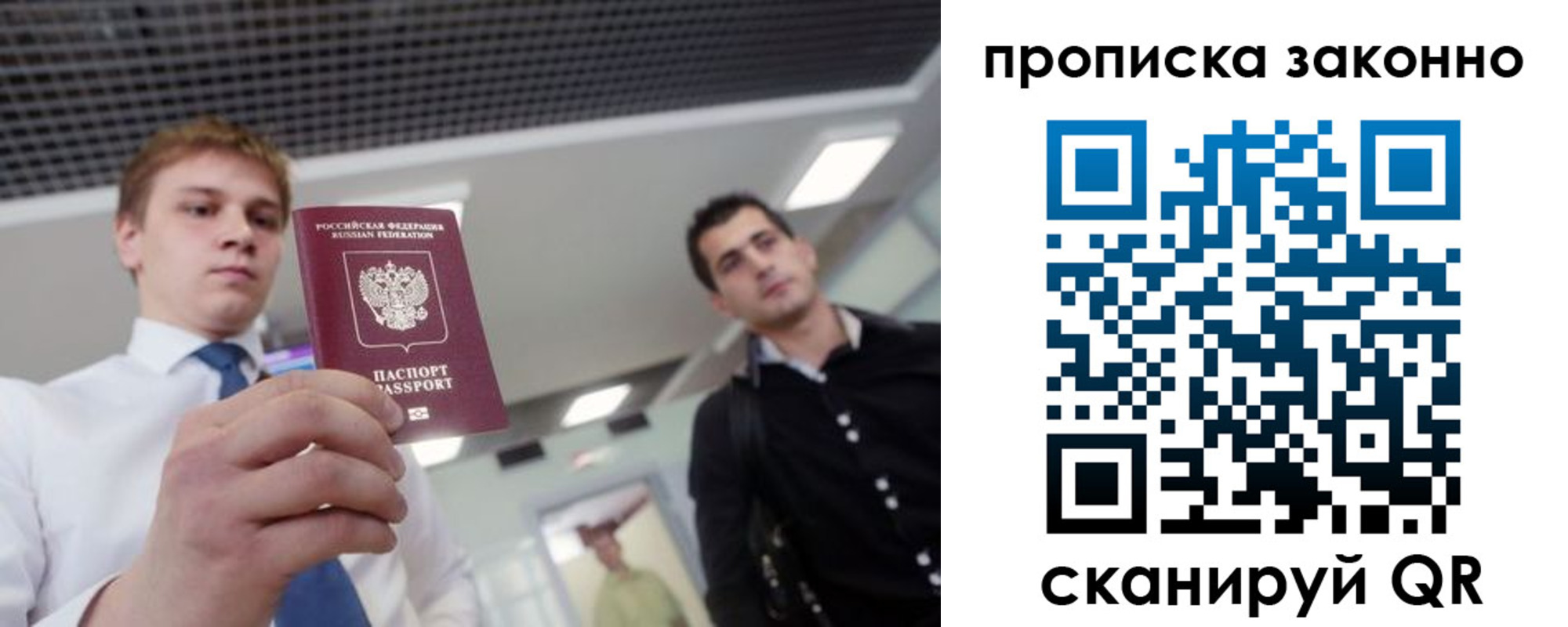 регистрация для дет. сада в Сасово